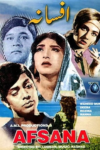Afsana poster