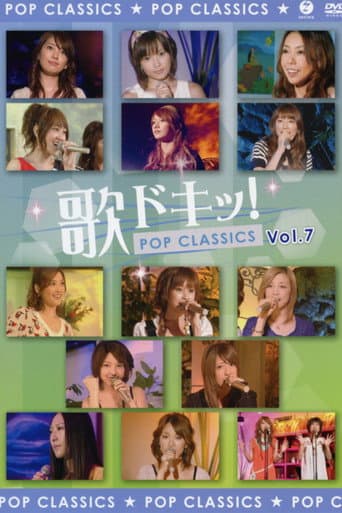 Uta Doki! Pop Classics Vol.7 poster