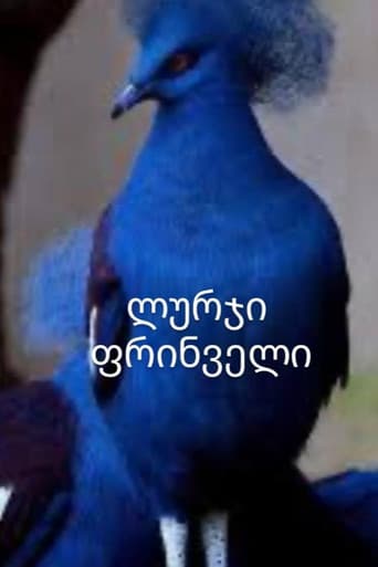 Blue Bird poster