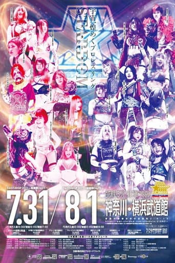 Stardom 5★STAR Grand Prix 2021 ~Opening Round: Day 2~ poster