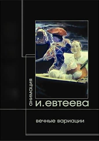 Theseus poster