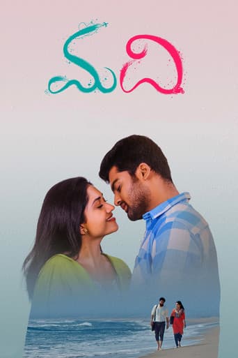 Madhi poster