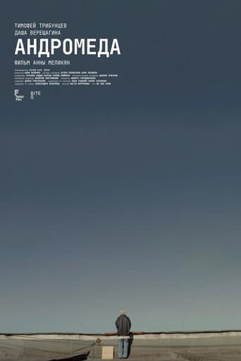 Andromeda poster