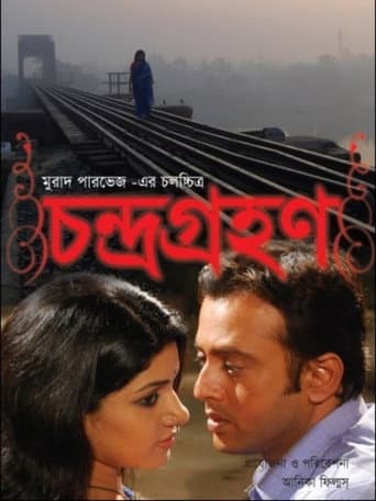 Chandragrohon poster