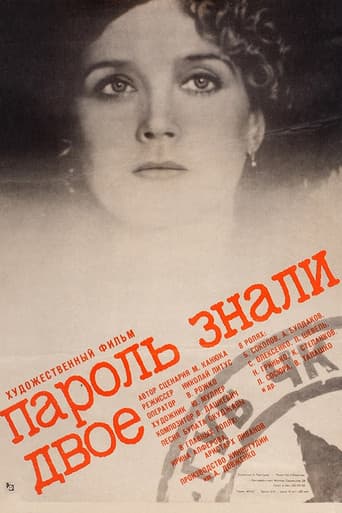 Two Knew the Password poster