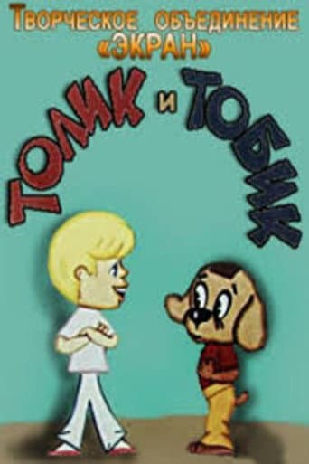 Tolik and Tobik poster