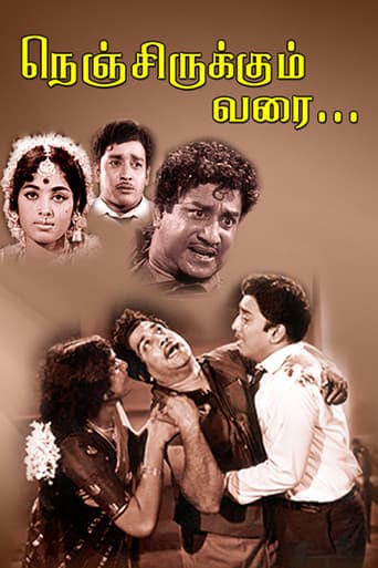 Nenjirukkum Varai poster