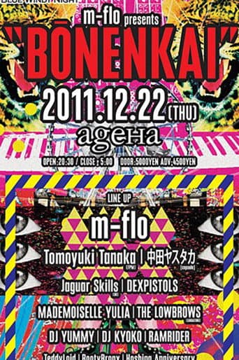 m-flo presents “BONENKAI” poster