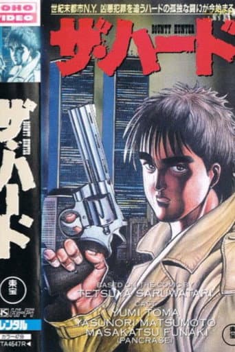 The Hard: Bounty Hunter poster