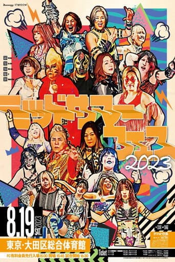 Stardom Midsummer Festival 2023 poster