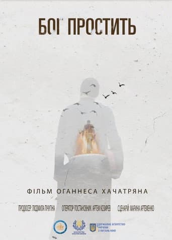 God Will Forgive poster
