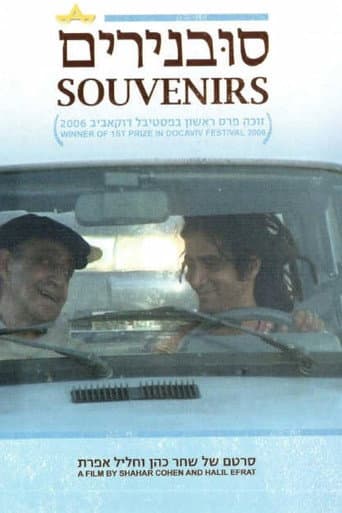 Souvenirs poster