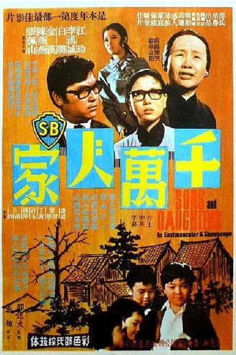 Sons and Daughters poster