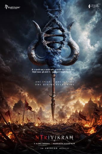 Untitled Lord Kartikeya Film poster
