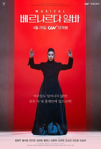 Bernarda Alba poster