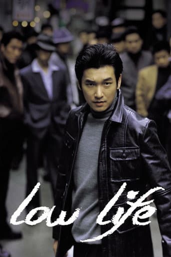 Low Life poster