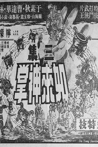 Buddha's Palm (Part 3) poster