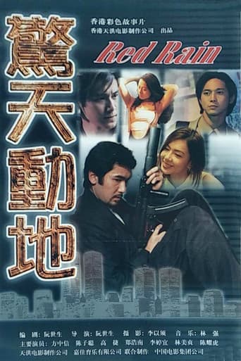 Red Rain poster