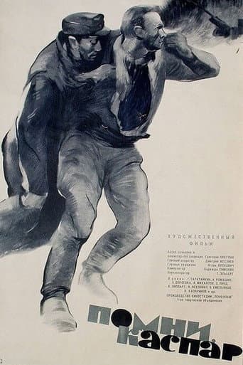 Remember, Kaspar! poster