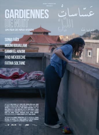 Night Watchers poster