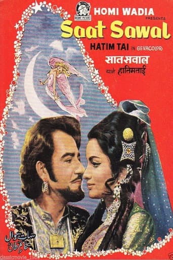 Saat Sawal poster