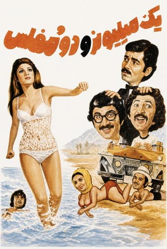 A Millionaire and Two Have-nots poster
