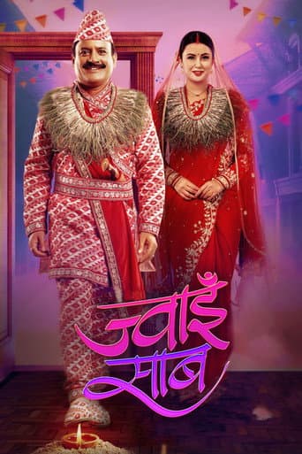 Jwai Saab poster