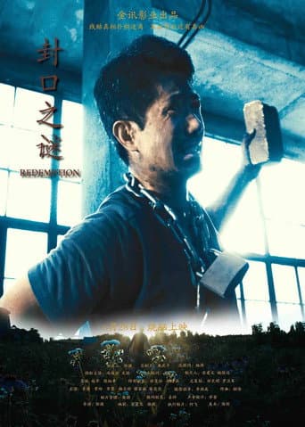 Redemption poster