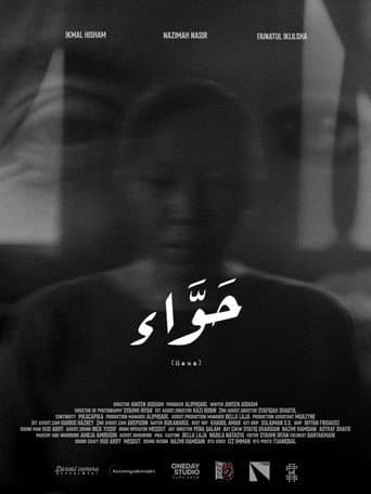 Hawa poster