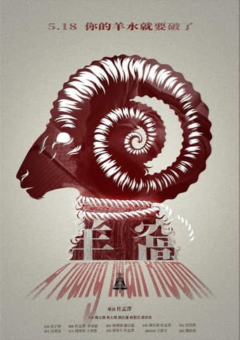 A Young Man Room poster
