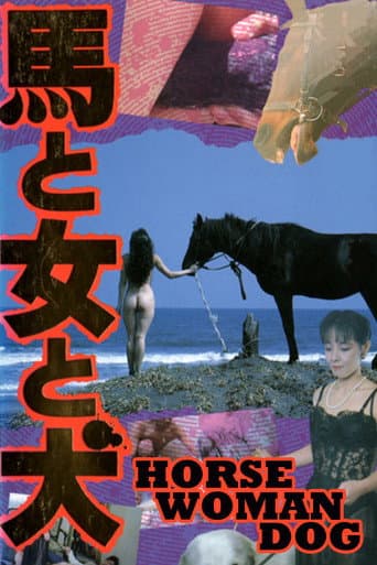 Uma to onna to inu poster
