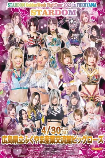 Stardom GoldenWeek Fight Tour 2023 in Fukuyama poster