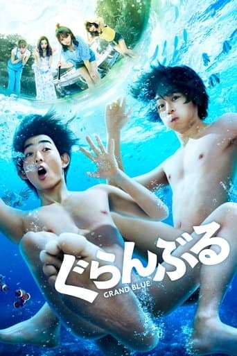 Grand Blue poster