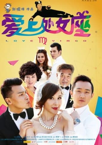 Fall in Love With Virgo poster