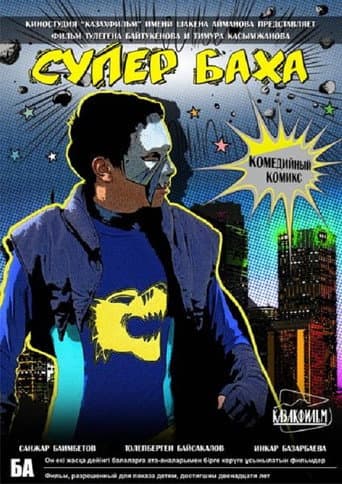 Super Bakha poster