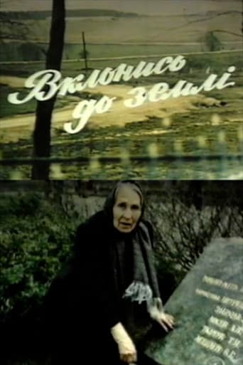 Bow to the Ground poster