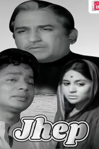 Jhep poster