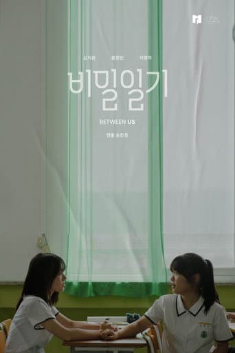 Between Us poster