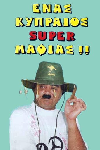 A Cypriot Super Mobster poster