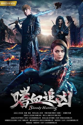 Bloody Hunting poster
