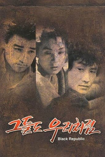 Black Republic poster