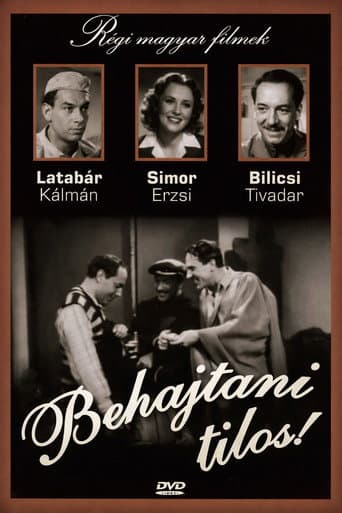 No Entry poster