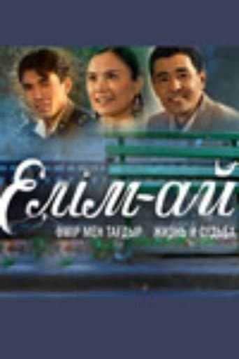 Return poster
