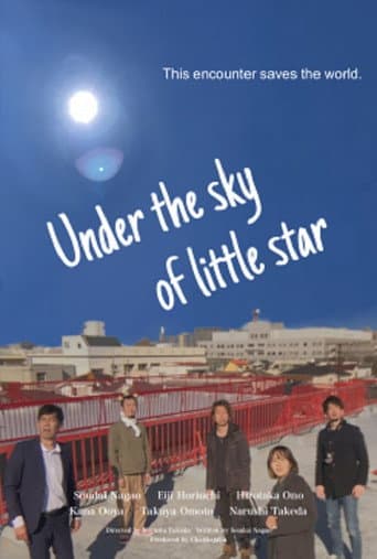 Under the sky of little star poster