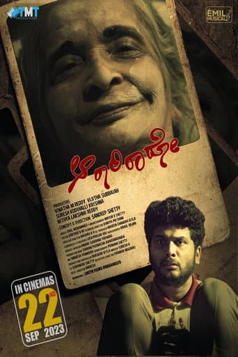 Aaraariraaro poster