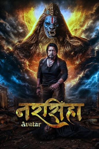 Narasimha Avatar poster