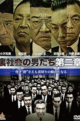 Men of the Underworld: Chapter 2 poster