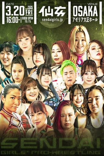 SENJO 20th Anniversary Tour in Osaka ~The Sky Is the Limit~ poster