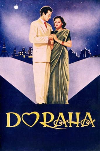 Do Raha poster