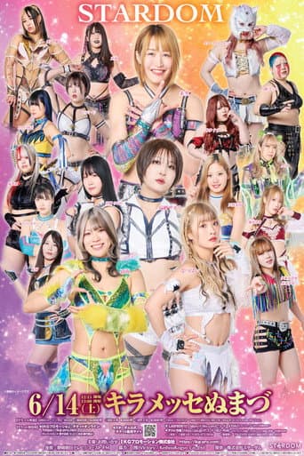 Stardom in Numazu 2025 poster
